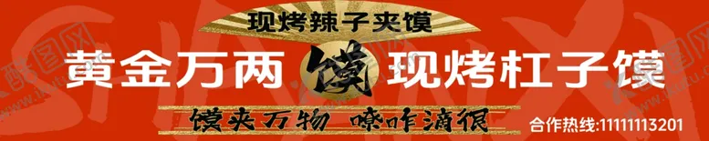 编号：46686906291944346950【酷图网】源文件下载-手打柠檬茶饮品展示