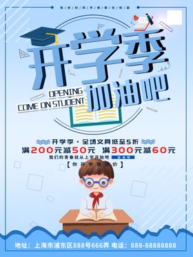 加油吧