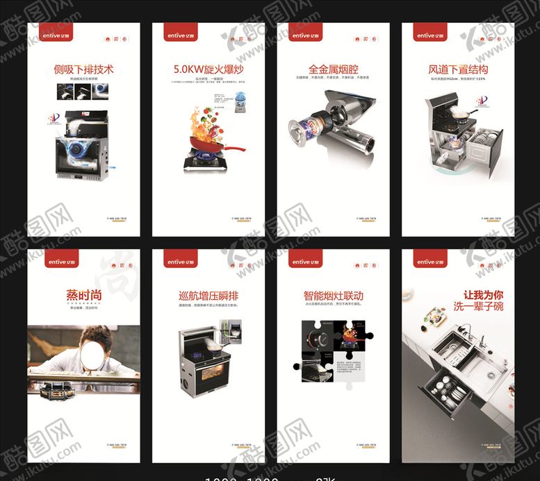 编号：86571909091027523961【酷图网】源文件下载-亿田展板灯箱