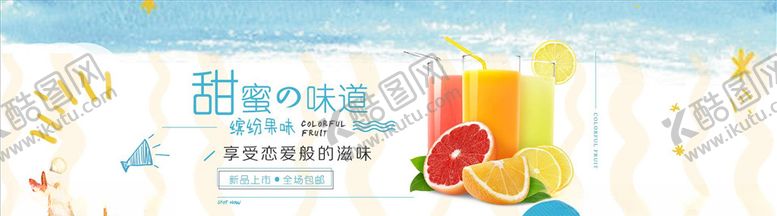 编号：69596005080816325899【酷图网】源文件下载-蔬果生鲜促销
