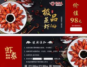 九九艳阳天幸福在身边