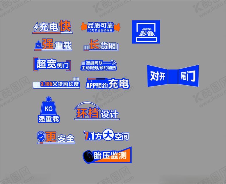 编号：29208411142246596561【酷图网】源文件下载-手举牌