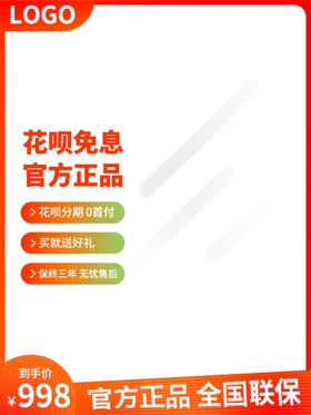 双十二