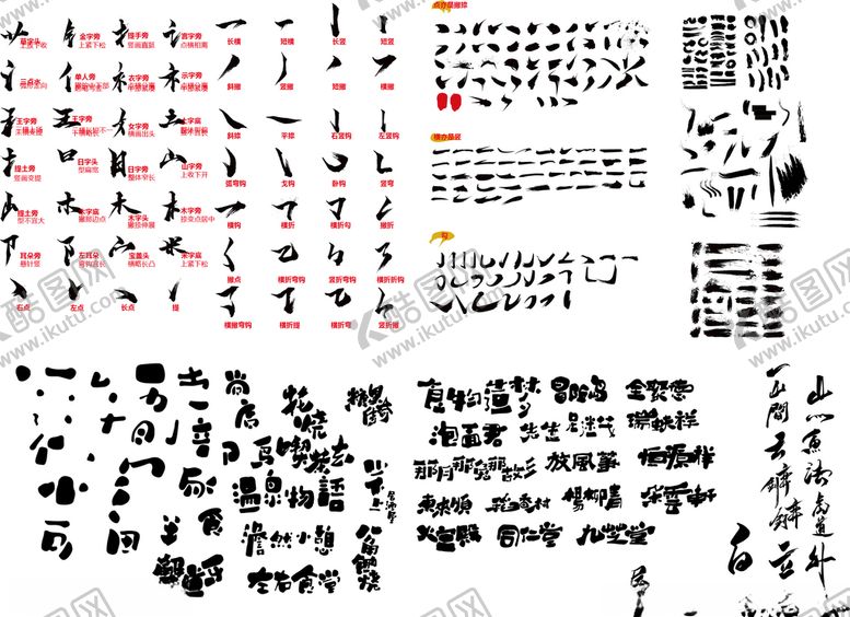 编号：89989704292348421213【酷图网】源文件下载-制作原创素材