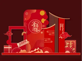 马年春节活动文创物料背景板五