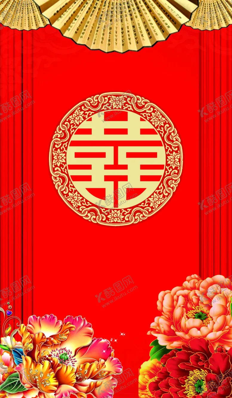 编号：35975210150037045201【酷图网】源文件下载-喜庆