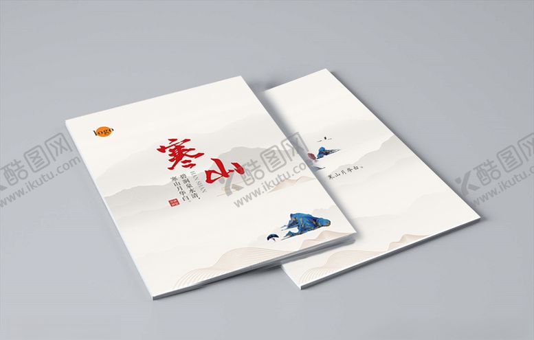 编号：69766710161437209093【酷图网】源文件下载-封面