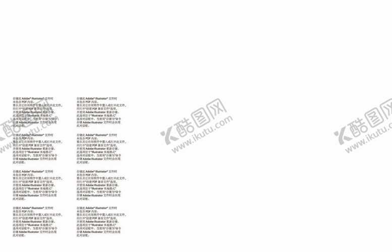 编号：30051412061003054856【酷图网】源文件下载-T恤有衣架的T