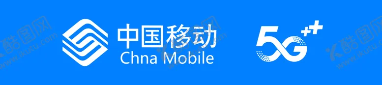 编号：01347509121456000834【酷图网】源文件下载-中国移动LOGO