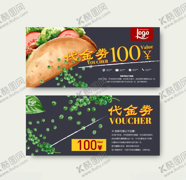 编号：28332304141058362616【酷图网】源文件下载-代金券