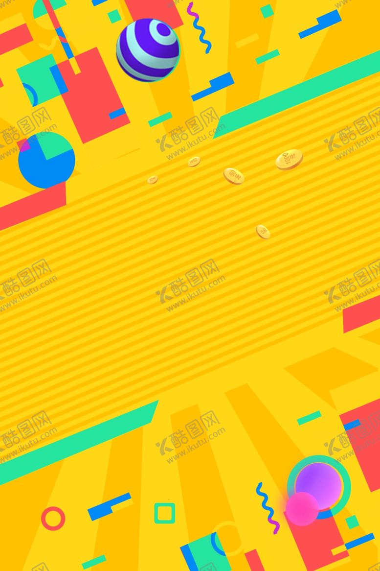 编号：89307809210546532709【酷图网】源文件下载-海报背景促销背景背景展板