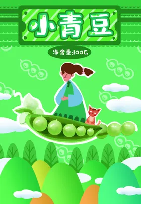 零食袋包装设计