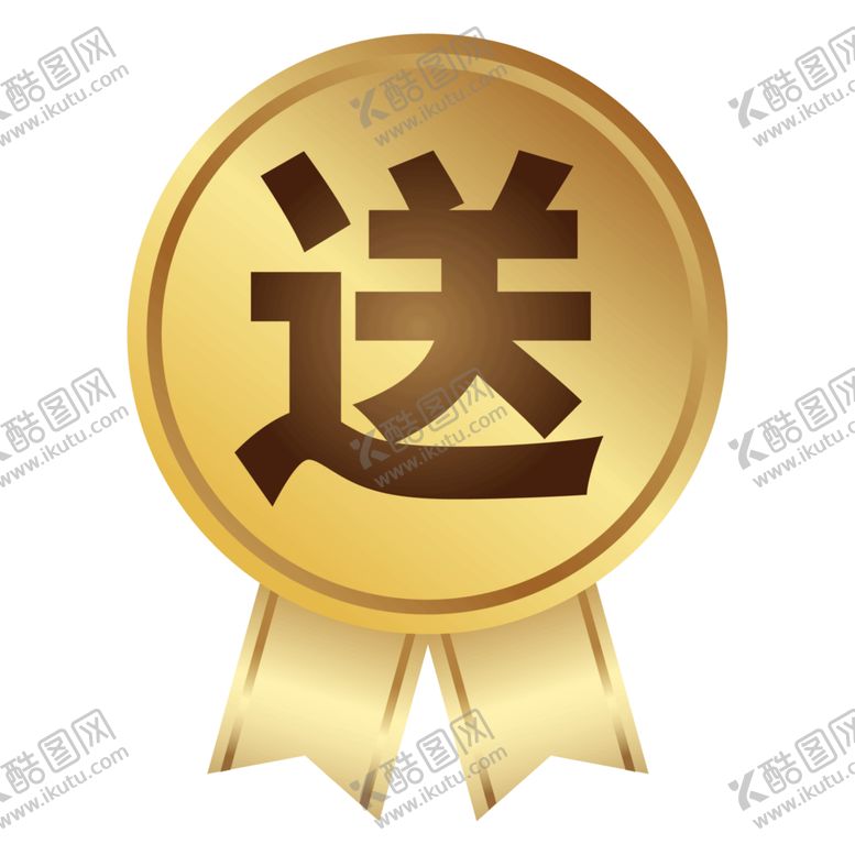 编号：55055305180110452964【酷图网】源文件下载-标签