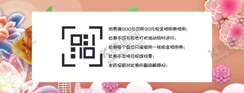 编号：90531806270024416044【酷图网】源文件下载-中秋