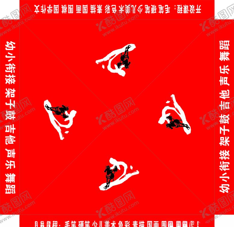 编号：65363509140346058621【酷图网】源文件下载-帐篷模板样式