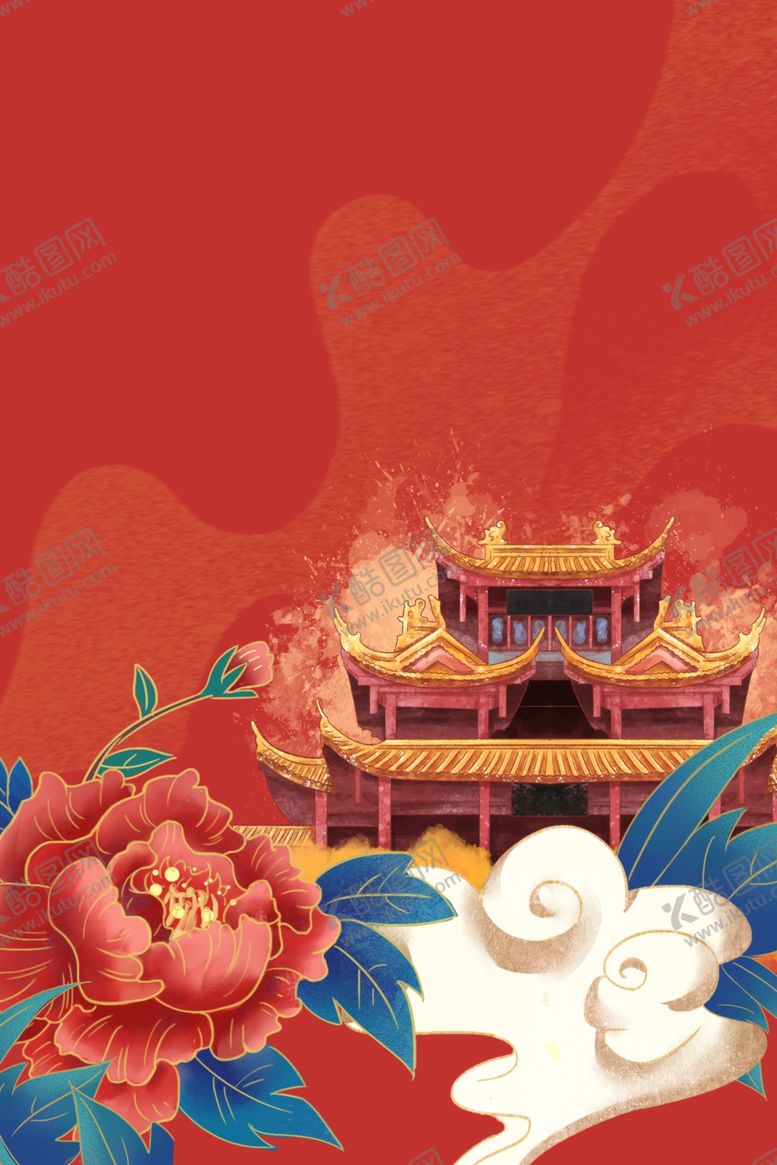 编号：69838109271848225748【酷图网】源文件下载-新年喜庆背景