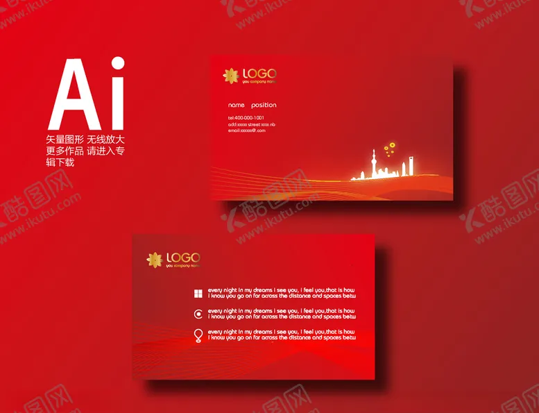 编号：71082906251526564319【酷图网】源文件下载-简约名片