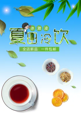 春茶