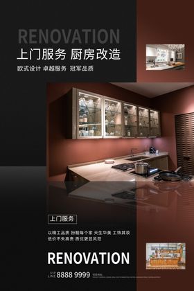 上门消毒