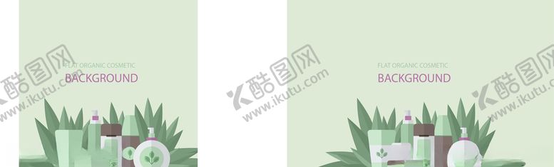 编号：16685210122021218507【酷图网】源文件下载-化妆品