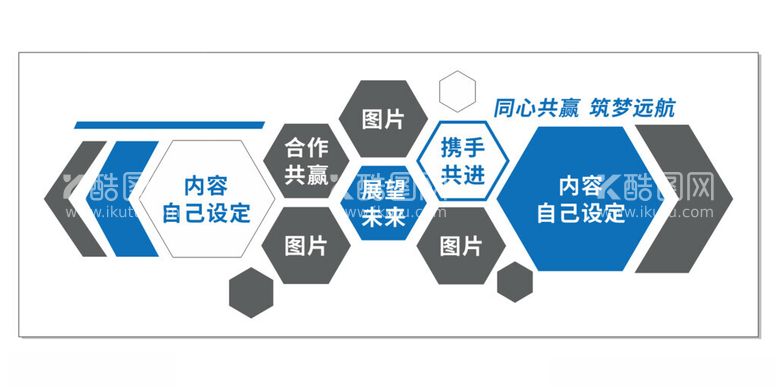 编号：17933603071128561700【酷图网】源文件下载-企业文化墙蓝灰色