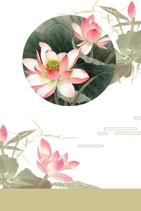 工笔画