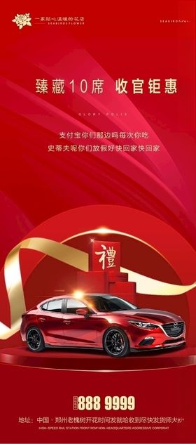 车位加推