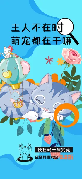 主人未归萌宠盼归时刻