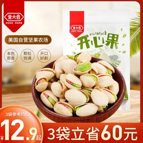 编号：59683109251047390862【酷图网】源文件下载-食品古风主图直通车海报图片