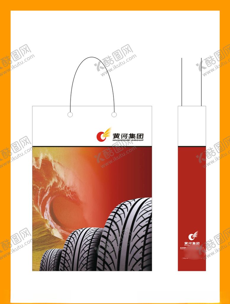 编号：44258309110459417389【酷图网】源文件下载-创意vi设计