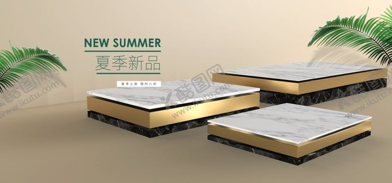 编号：25000609271106182110【酷图网】源文件下载-电商海报