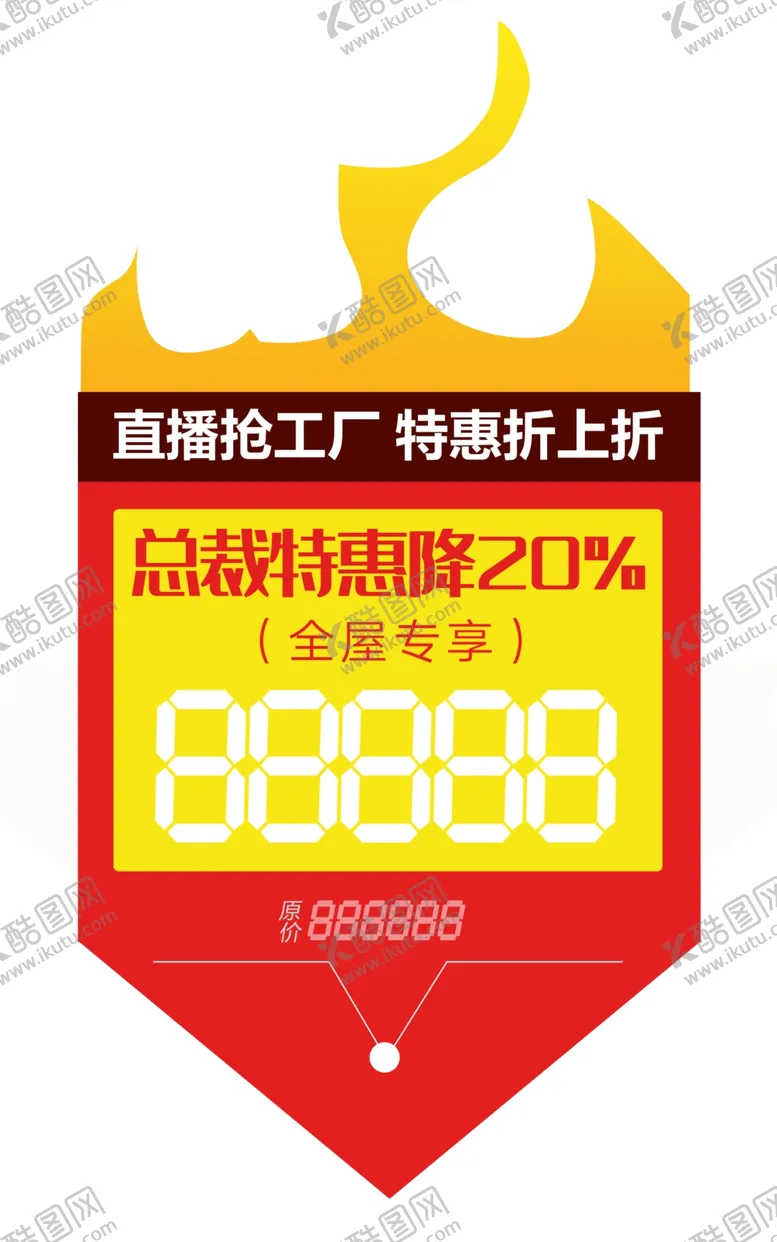 编号：62923704171558504874【酷图网】源文件下载-恒福陶瓷