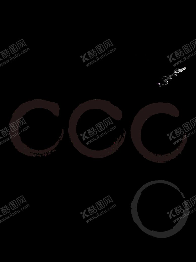 编号：49502810030012573091【酷图网】源文件下载-中国风圆形墨迹泼墨水墨笔触笔刷