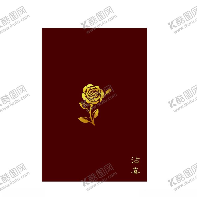 编号：77843502180358544388【酷图网】源文件下载-红包