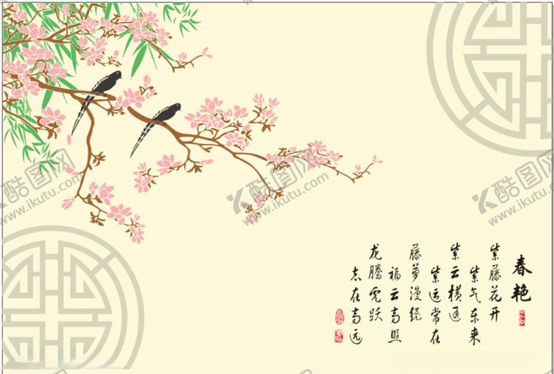 编号：59203503252054078445【酷图网】源文件下载-梅花喜鹊