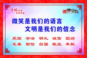 微笑是我们的语言