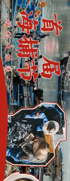 海鲜龙虾大众点评五连图长图海报