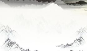 水墨背景