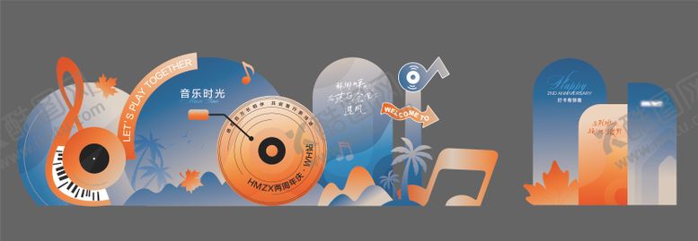 编号：14422403311745135656【酷图网】源文件下载-落日音乐时光插画美陈