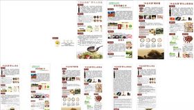 品尚展架
