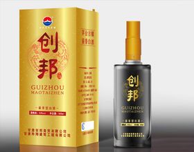 公司专供酒