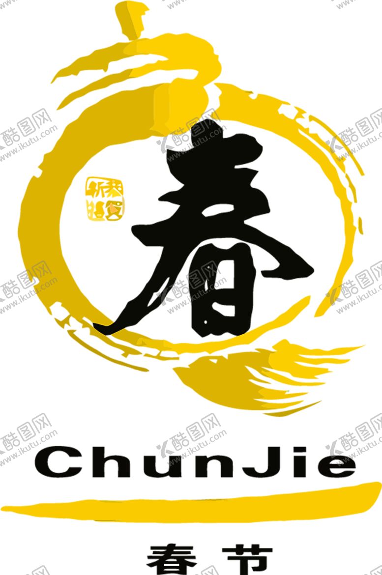 编号：74045506170338418066【酷图网】源文件下载-浪漫素材