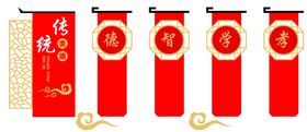 文化墙