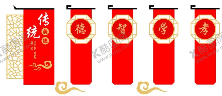 编号：91392105030759439459【酷图网】源文件下载-文化墙
