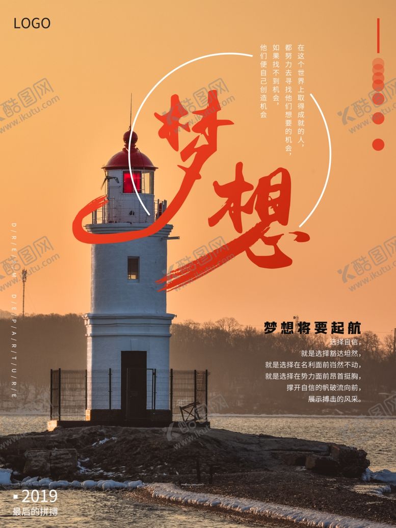 编号：21973609280900465117【酷图网】源文件下载-企业文化