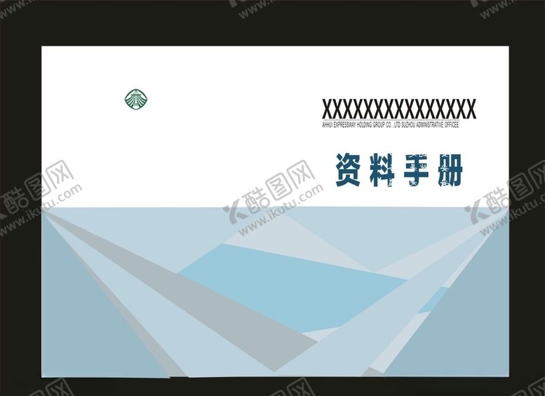 编号：91248309181119499788【酷图网】源文件下载-原创通讯录画册封建筑画册