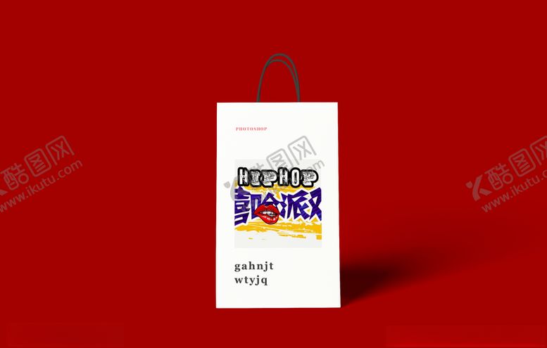 编号：15721407141019466475【酷图网】源文件下载-购物袋手提袋