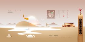 中式古风意境景观画面