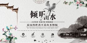 国粹海报