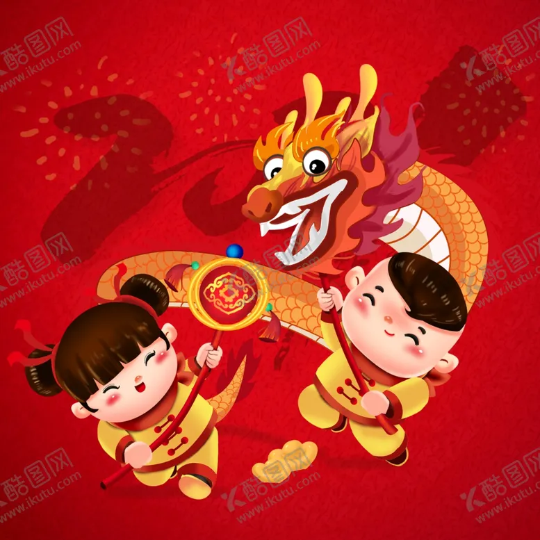 编号：72105703230336264228【酷图网】源文件下载-舞龙小孩